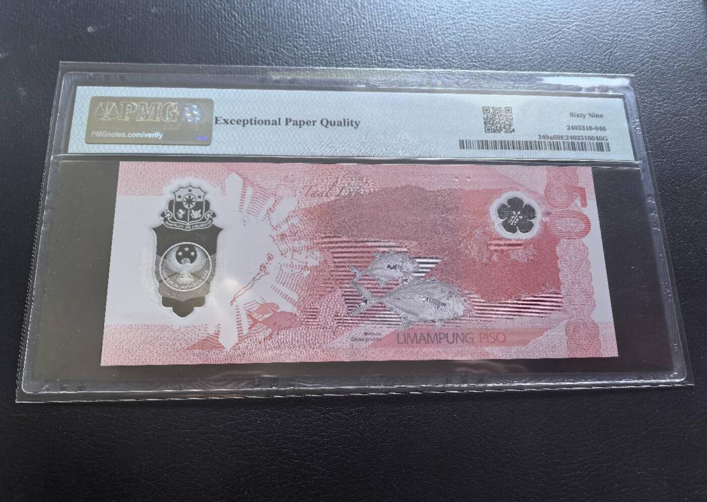 Triple S 第67期 2025菲律宾50比索，倒置号，亚军分