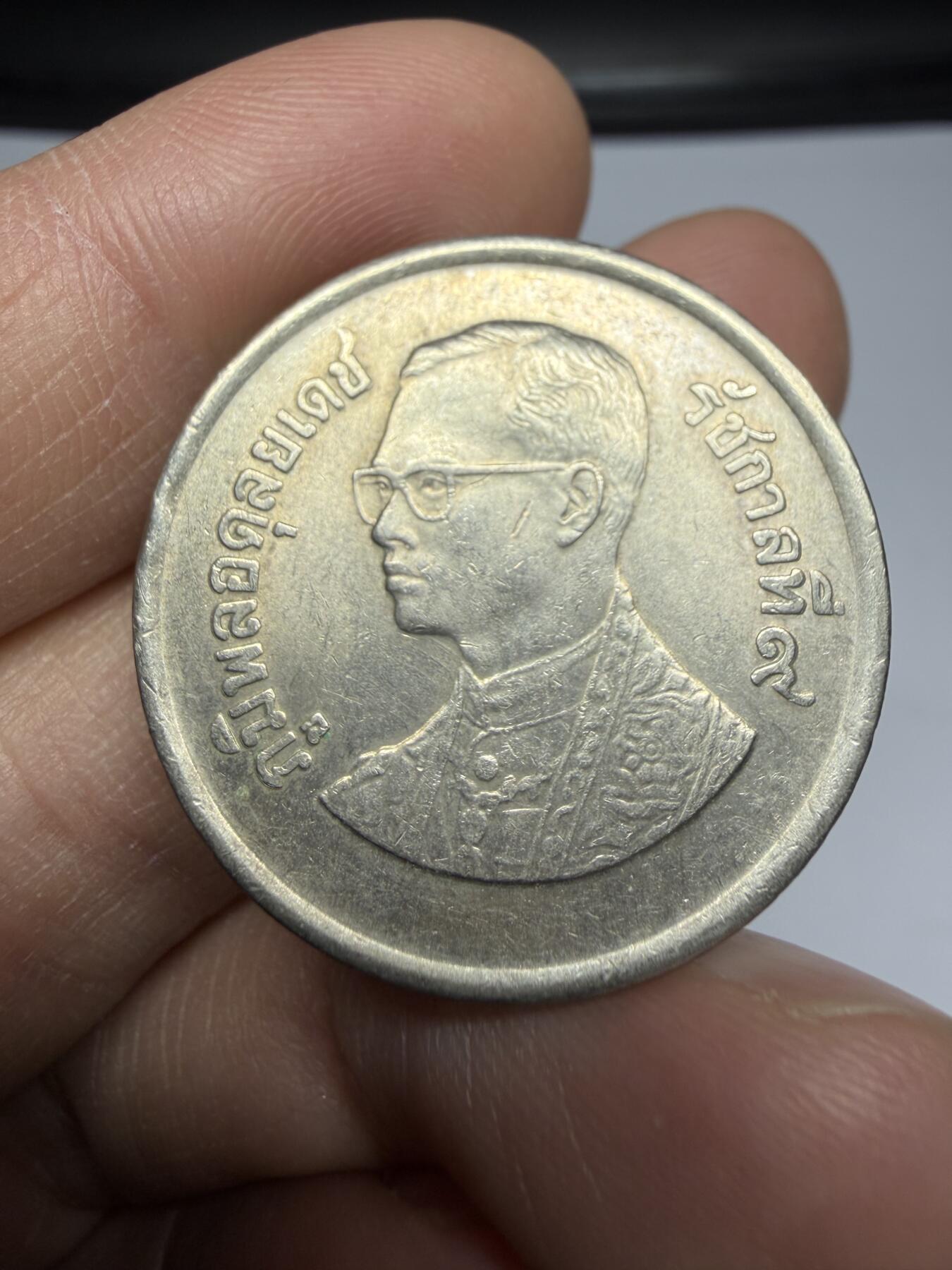 2025年集古藏今外币拍卖第十期-第7场—（总第287拍），可以寄存60天，满160元包邮。 泰国5泰铢