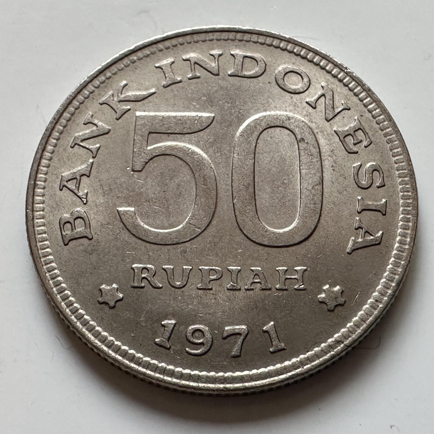 🌹外币初藏🌹🐯2025年第129场  每周二四六晚8️⃣点 接代拍 印尼1971年50卢比