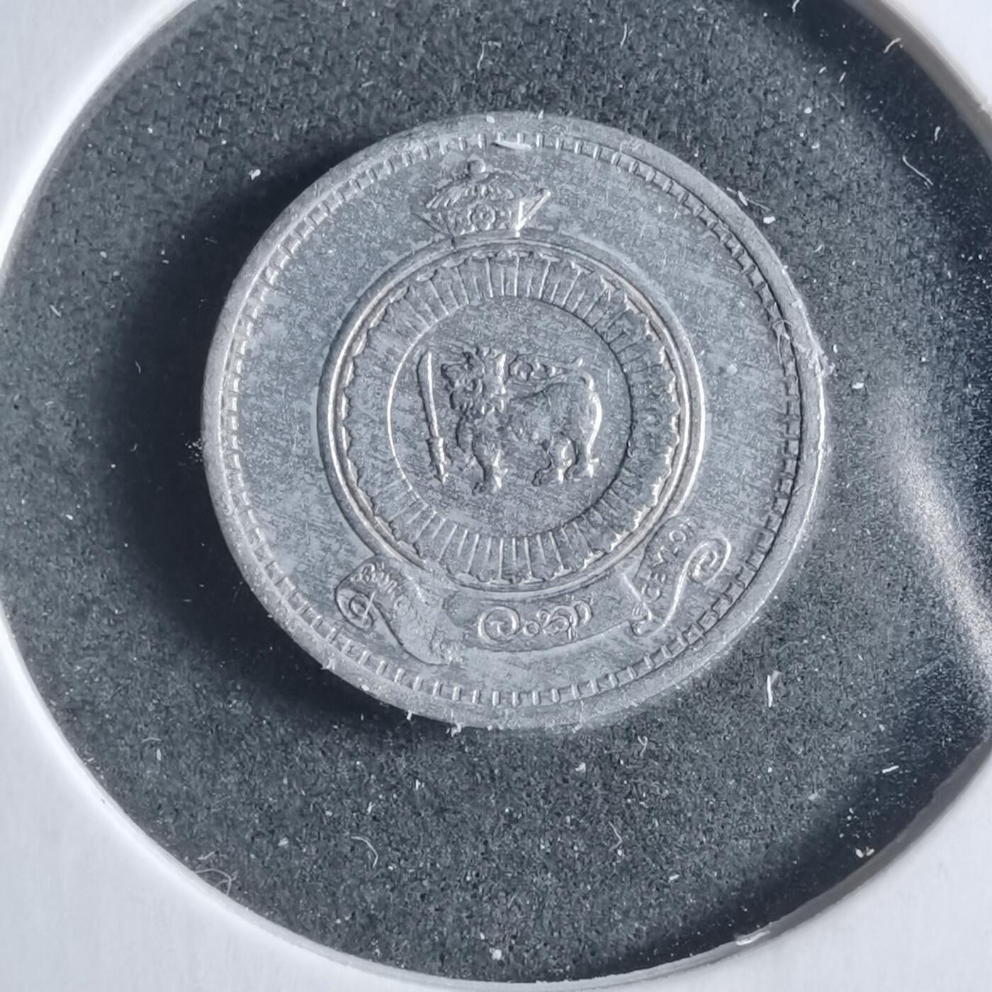 沼泽如烟--第906场 斯里兰卡1970年一分