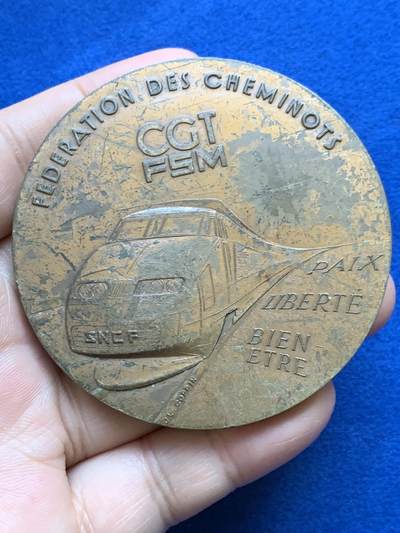《竞宝斋》第439场 周日，周一，周二 3场连拍 （全场包邮） - 1984法国铁路行业工会大铜章 直径67.8mm 重量163.9g