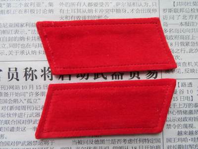 73--【全新】【有脏痕】65扎线红领章一付20220104-6 - 73--【全新】【有脏痕】65扎线红领章一付20220104-6