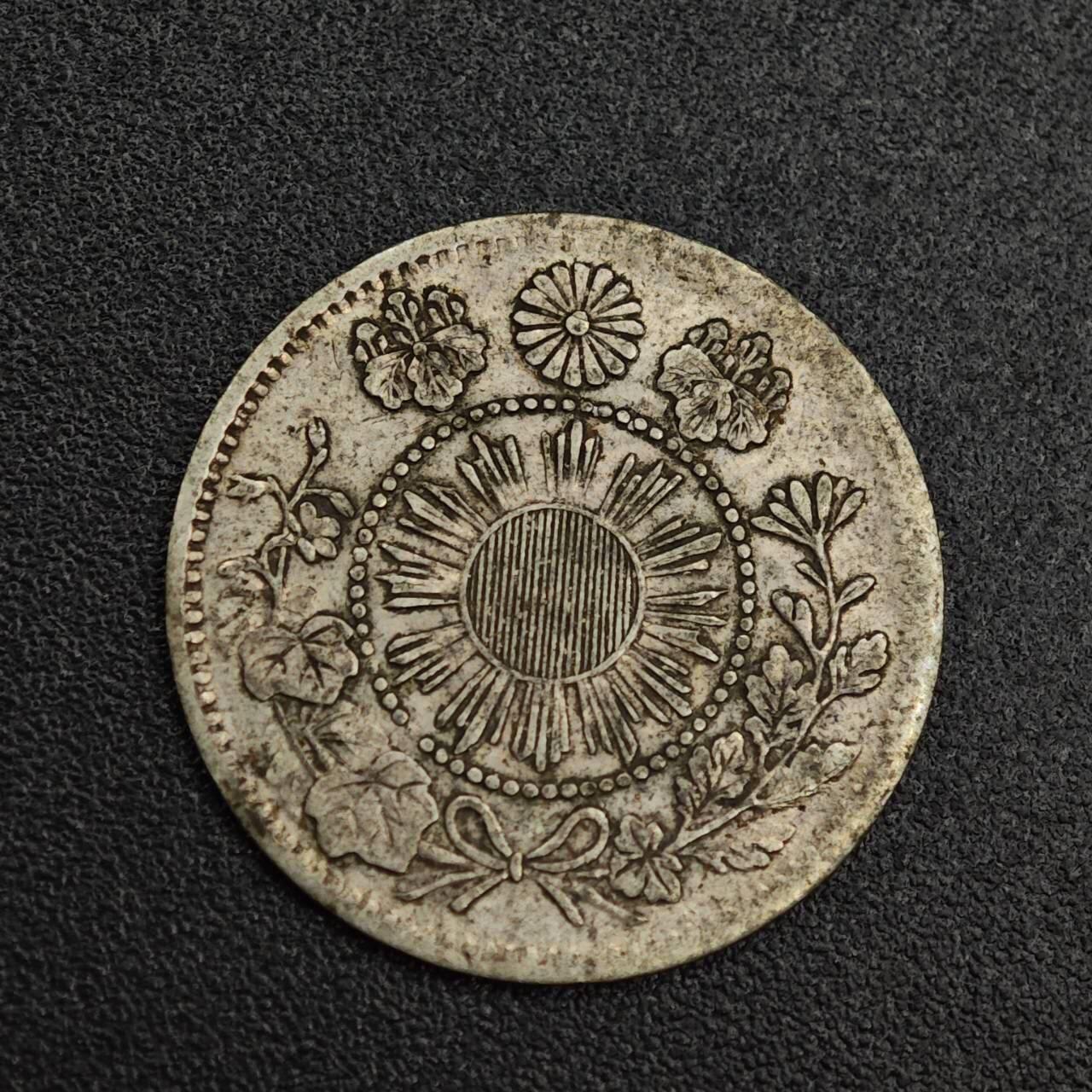 【淘币小摊】实时拍第七百九十九拍   银币套币场   满百包邮可预留二周 每周一统一发货   日本明治四年大字五钱银币