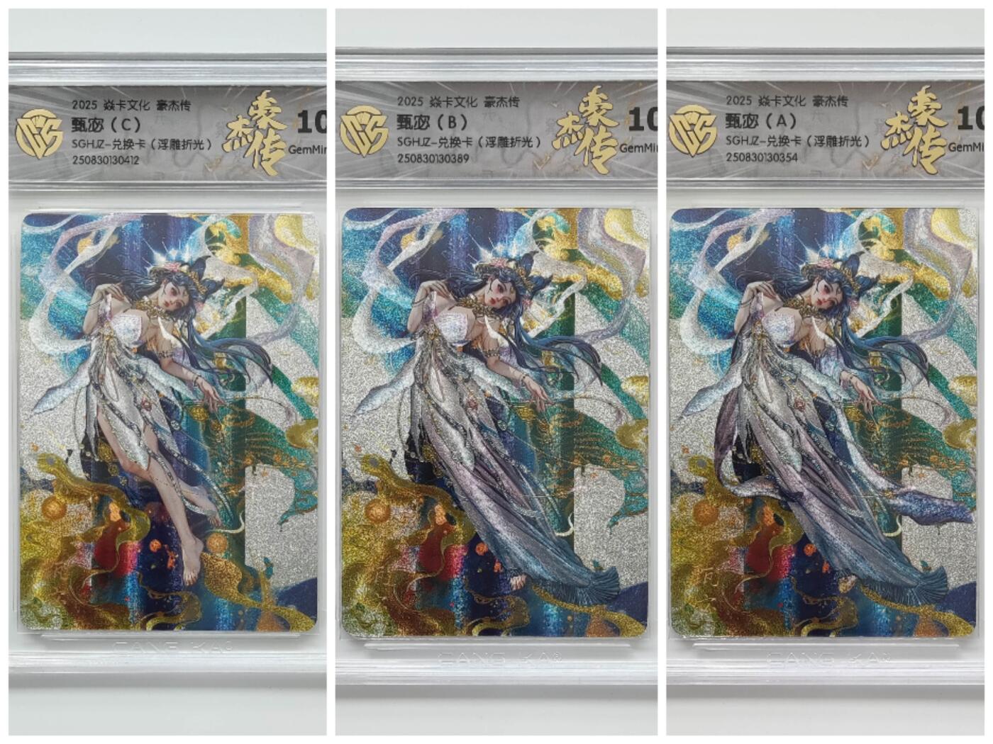 阳大大卡牌拍卖第83期（持续收拍品，周六晚上九点截拍，进群福利早知道）