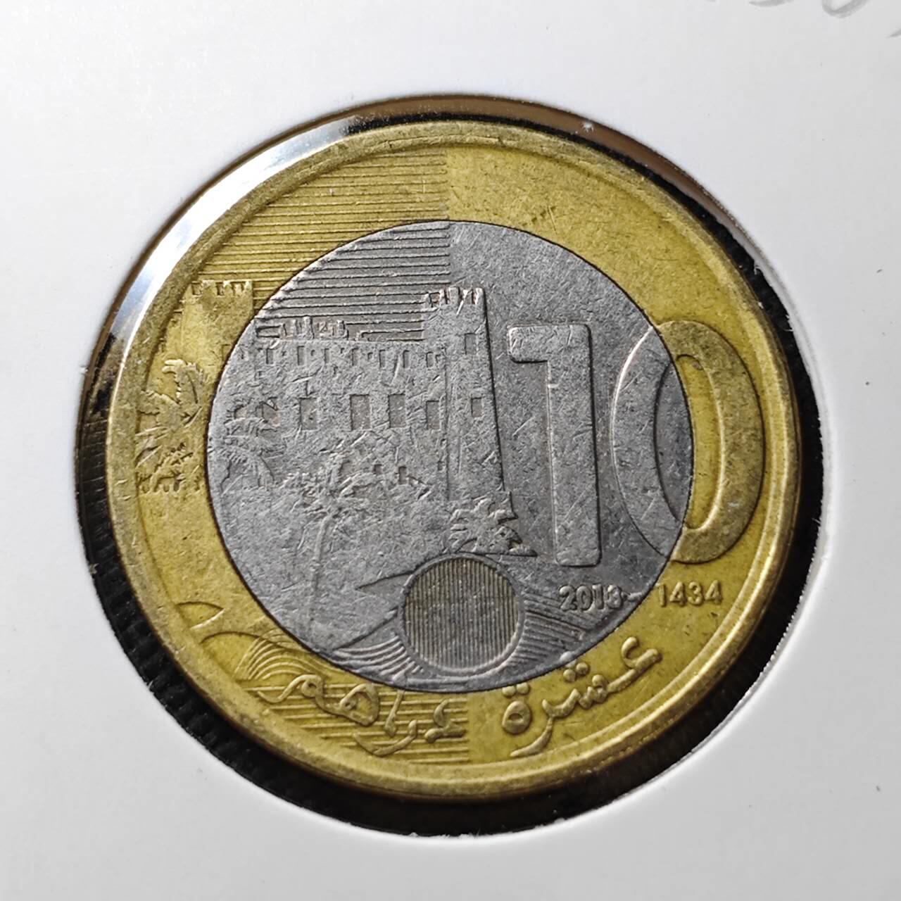 KK钱币收藏小铺  第373场  2月预留时间 周末发货  2018摩洛哥10迪拉姆双色币