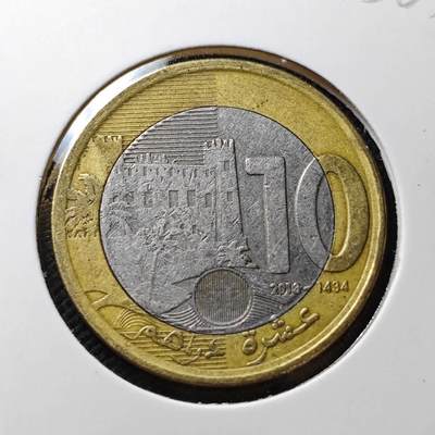 KK钱币收藏小铺  第373场  2月预留时间 周末发货 -  2018摩洛哥10迪拉姆双色币