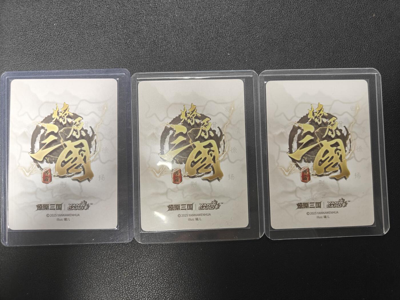 天玑星卡拍第138期《11.17周一截拍》持续收拍收评中 满赠卡需备注