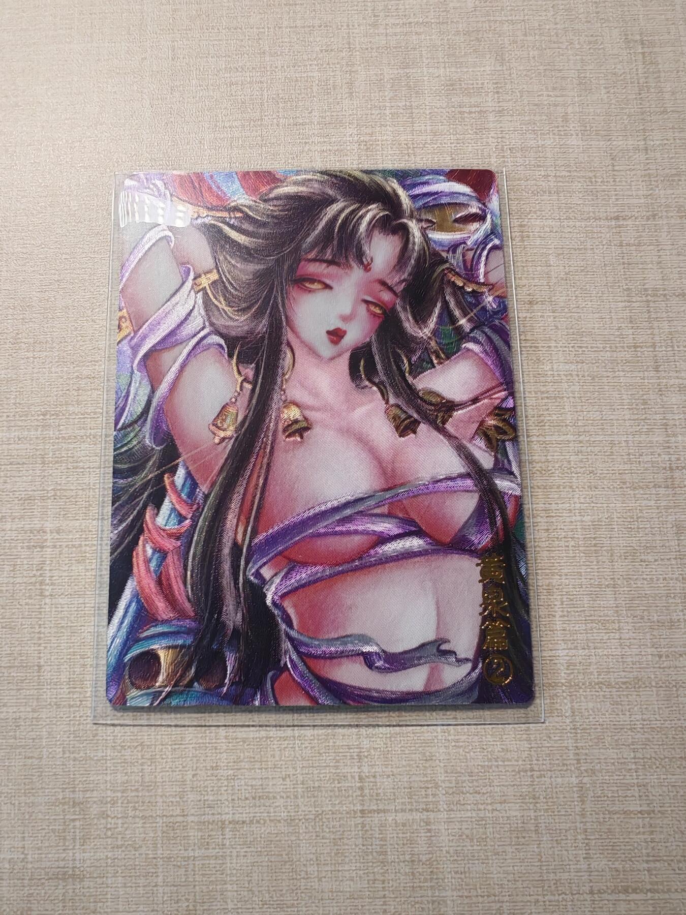 卡牌实验室开始第四次实验 【尾编】【亲签20/20】【裸卡】【太乙】黄泉篇2