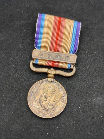 0元起拍勋章 第311期 咸鱼国勋章拍卖专场 11月19日（周日）下午6：00开始 - 日本战时从军记章