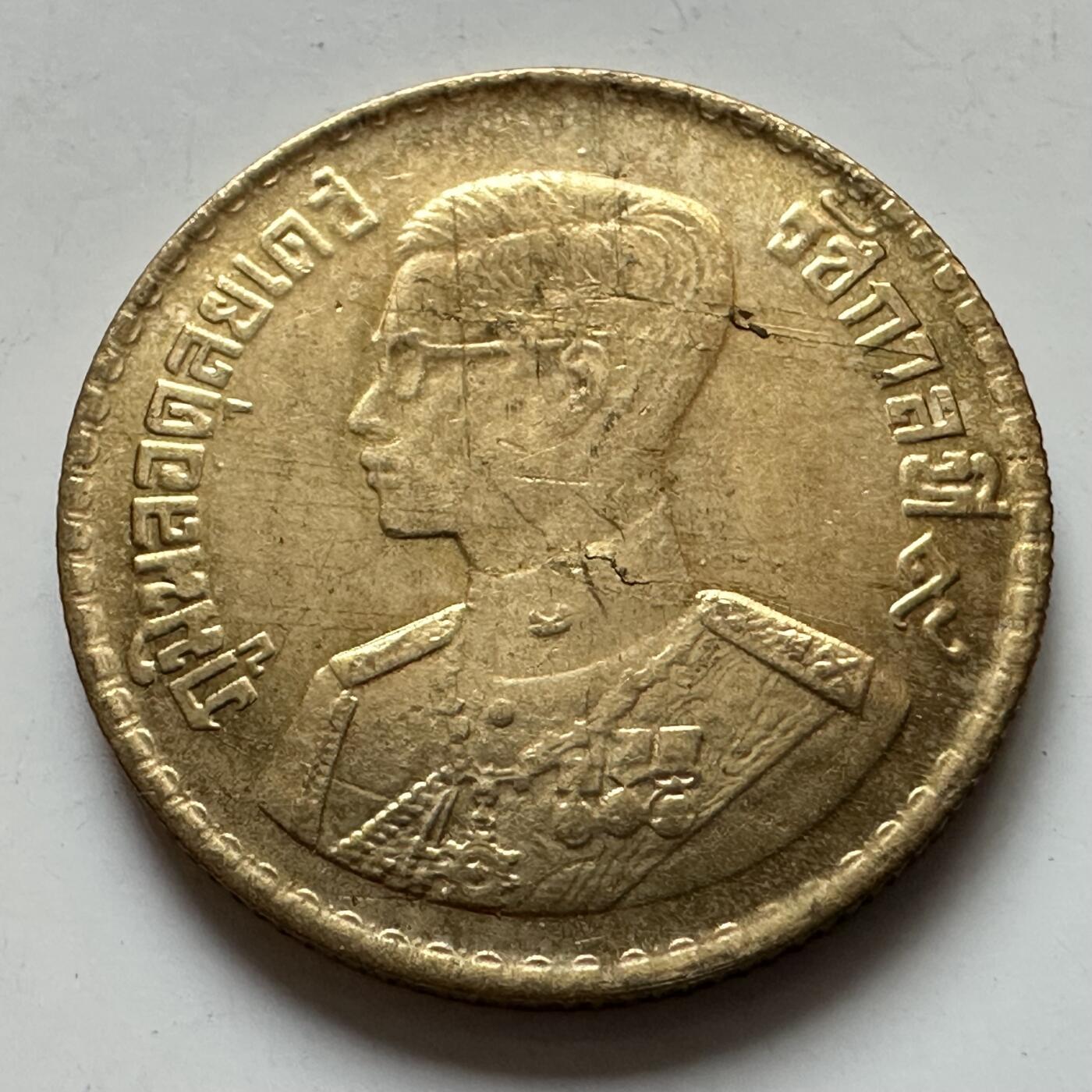 🌹外币初藏🌹🐯2025年第129场  每周二四六晚8️⃣点 接代拍 泰国1957年50萨当