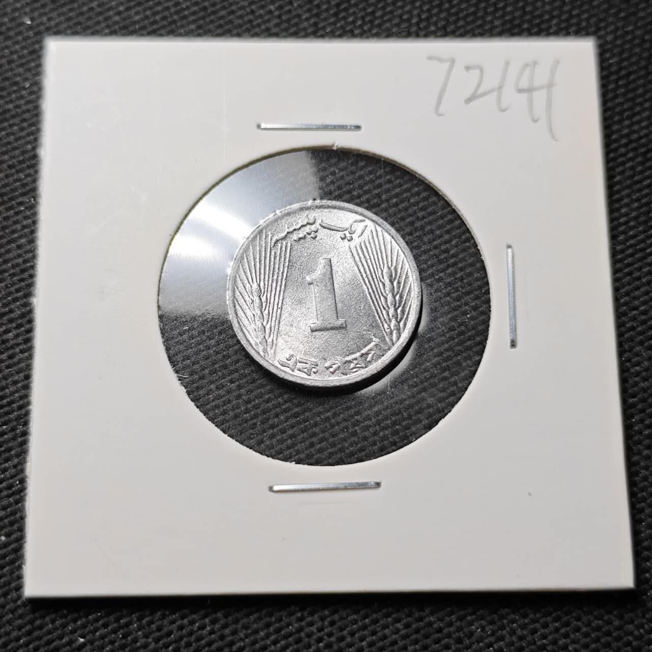 KK钱币收藏小铺  第372场  2月预留时间 周末发货