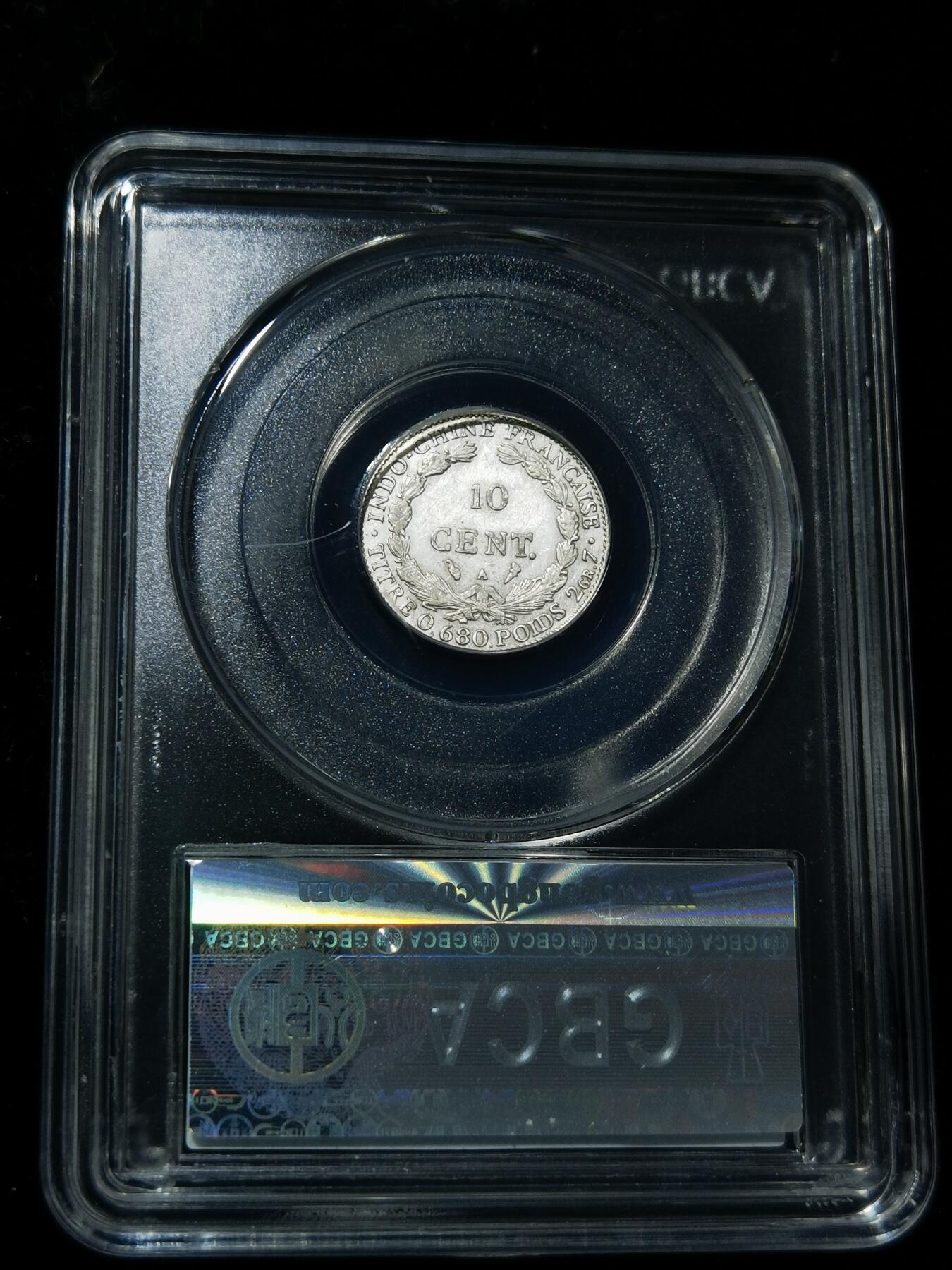 天下钱庄专场欢迎参拍 坐洋10分银币