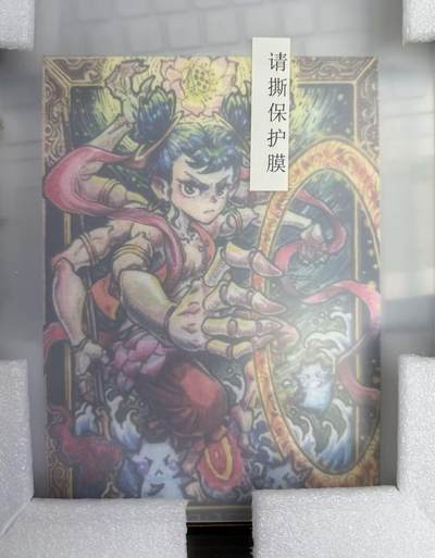 NO.15 好又多金牌大场，双11狂欢继续！每周一站式配齐，方便凑单！（周6晚8点截拍，卖家送拍0抽成！） - 【亲签画】卡萃 李尊奇亲签 哪吒挂画