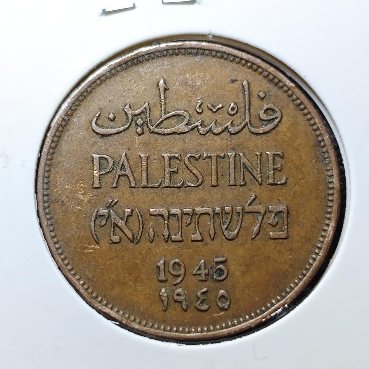 KK钱币收藏小铺  第372场  2月预留时间 周末发货  1945巴勒斯坦2米尔铜币