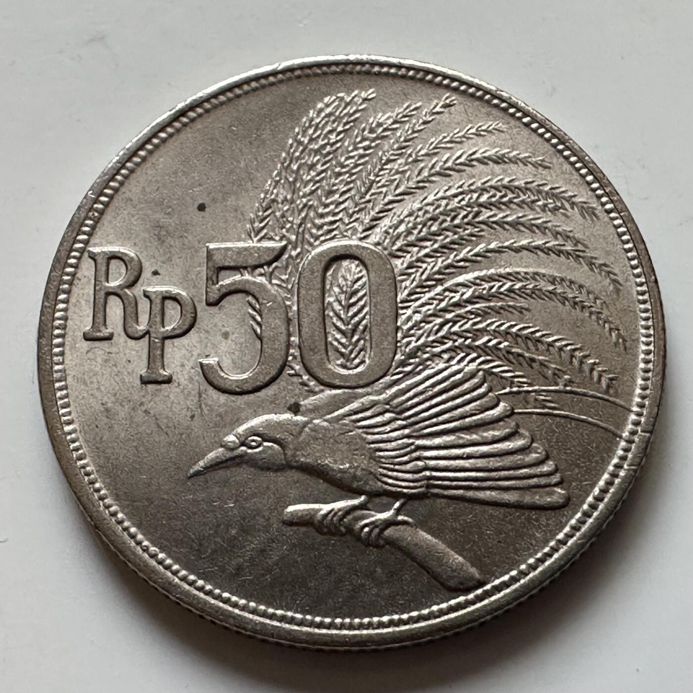 🌹外币初藏🌹🐯2025年第129场  每周二四六晚8️⃣点 接代拍 印尼1971年50卢比