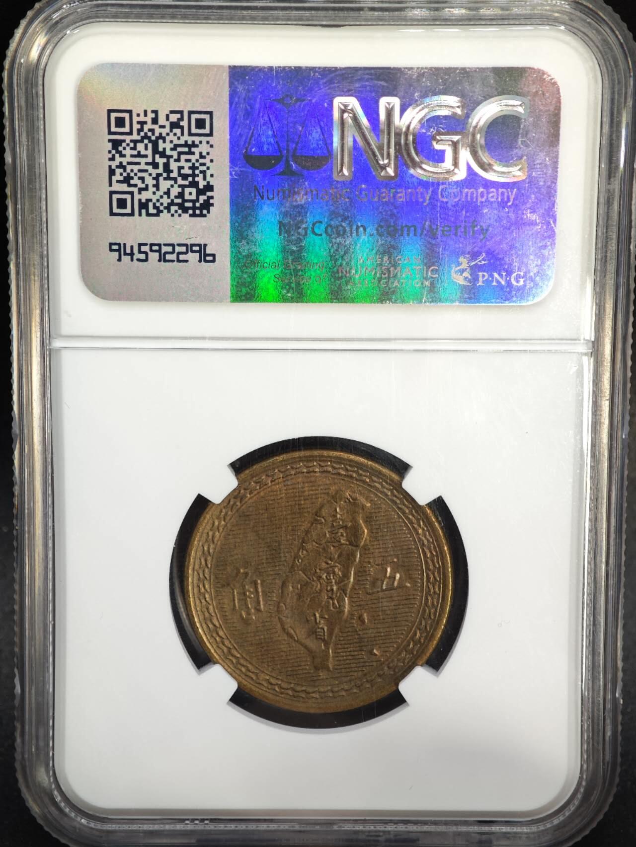 【淘币小摊】实时拍第七百九十九拍   银币套币场   满百包邮可预留二周 每周一统一发货  