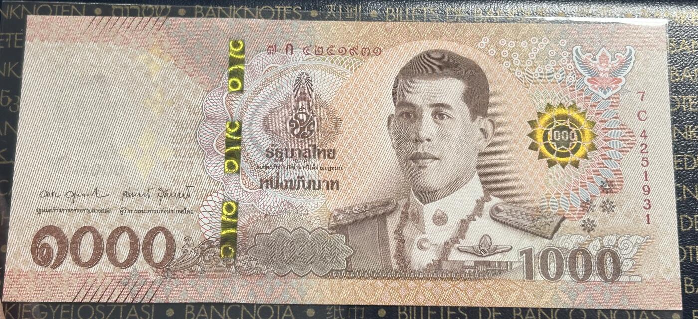 【礼羽收藏】🌏世界钱币拍卖第112期