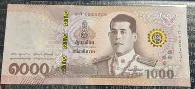 【礼羽收藏】🌏世界钱币拍卖第112期 - 泰铢1000元UNC品相