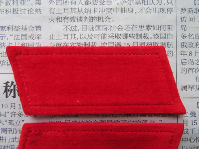 72--【全新】【有脏痕】65扎线红领章一付20220104-3