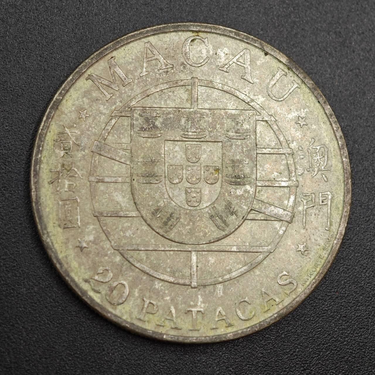 【淘币小摊】实时拍第七百九十九拍   银币套币场   满百包邮可预留二周 每周一统一发货  