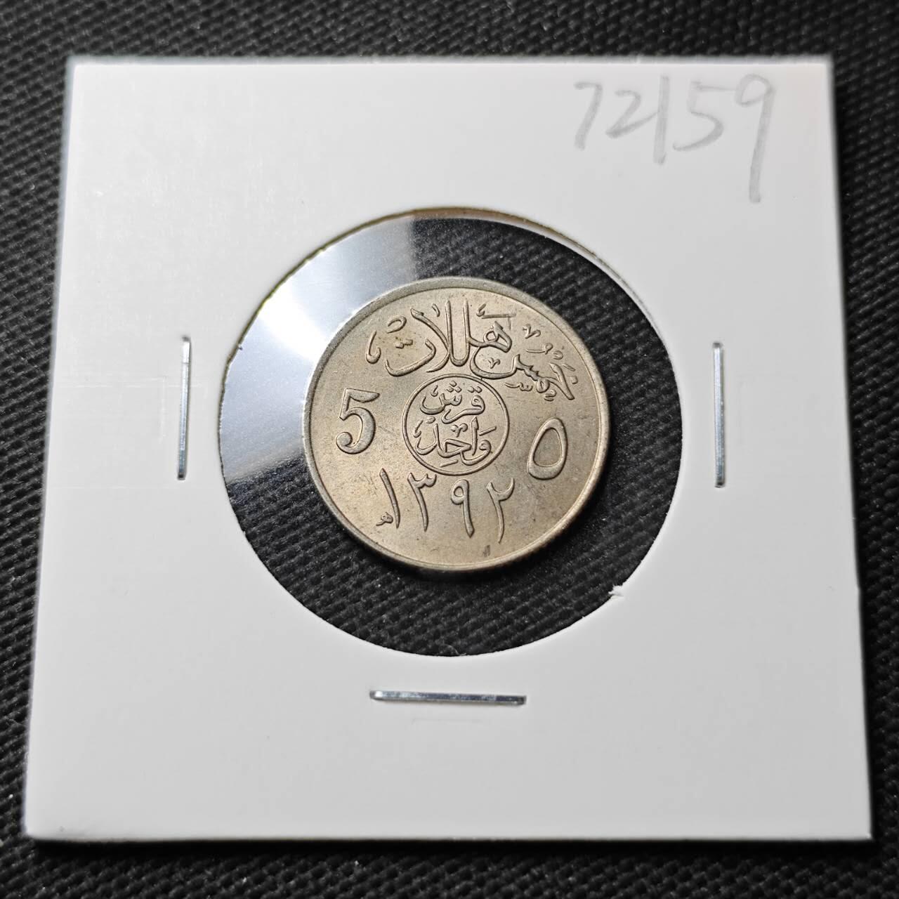 KK钱币收藏小铺  第372场  2月预留时间 周末发货