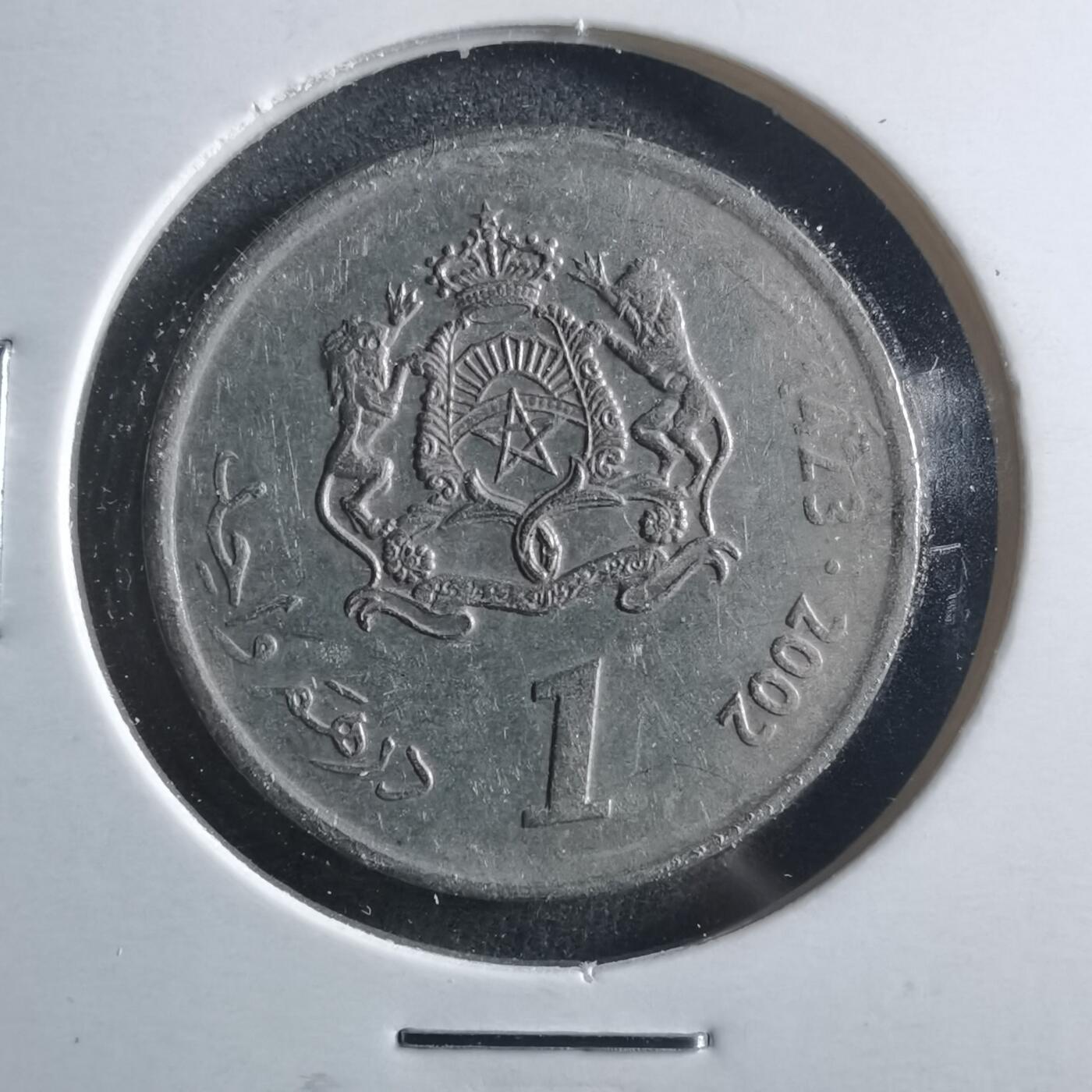 沼泽如烟--第906场 摩洛哥2002年1迪拉姆