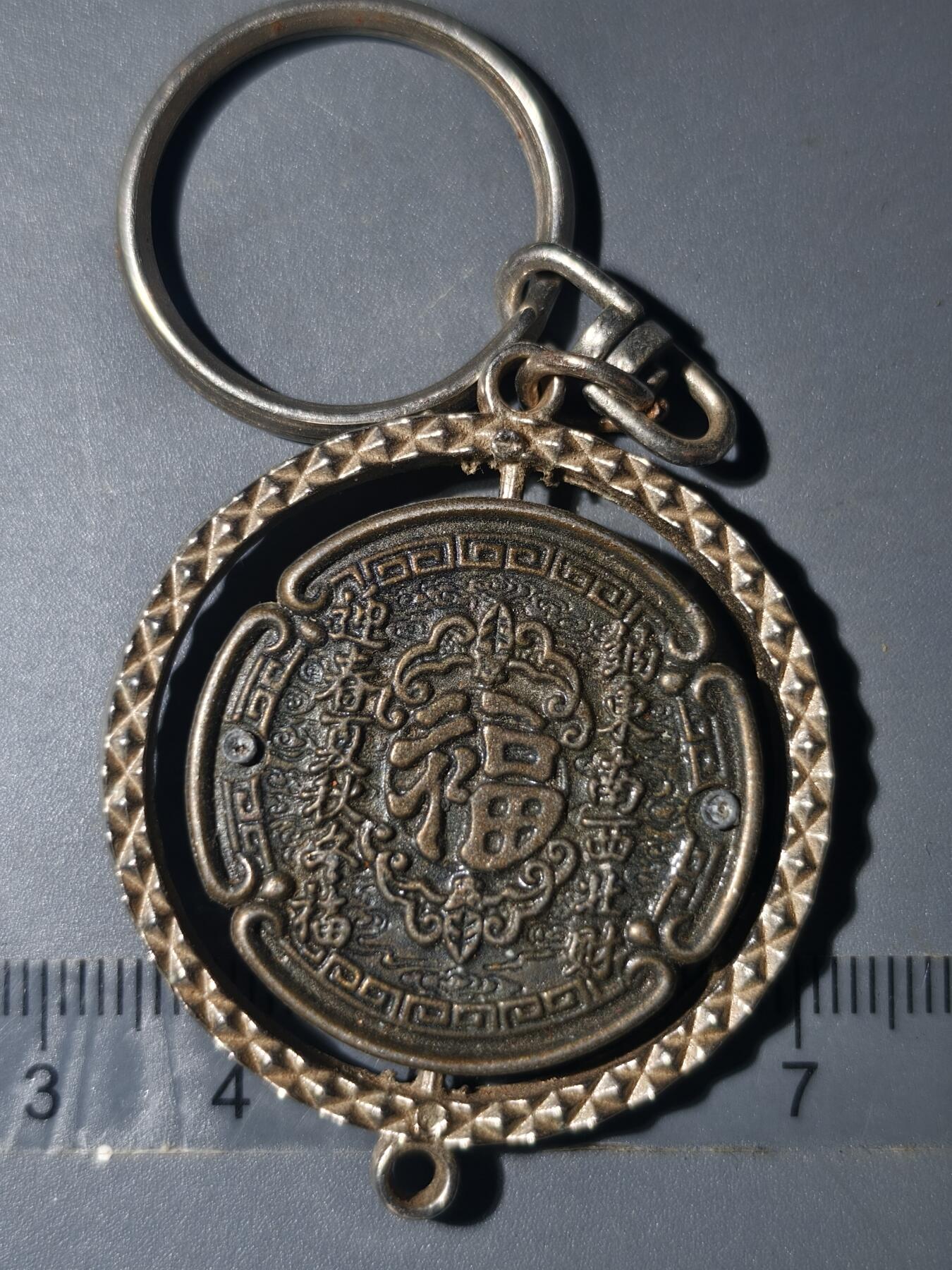 86期回流戒指饰品杂件纪念章丝路钱币专场 佛牌