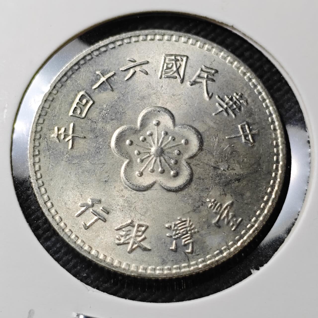 KK钱币收藏小铺  第372场  2月预留时间 周末发货