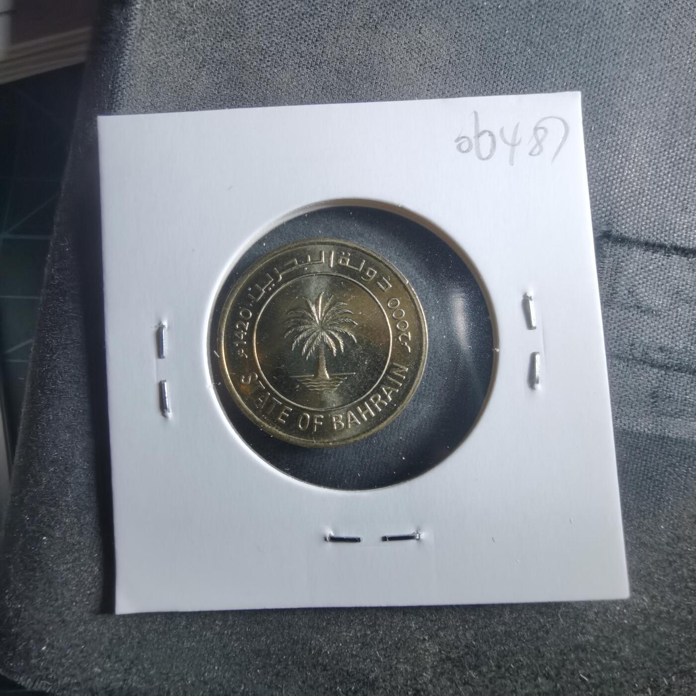 沼泽如烟--第906场 巴林