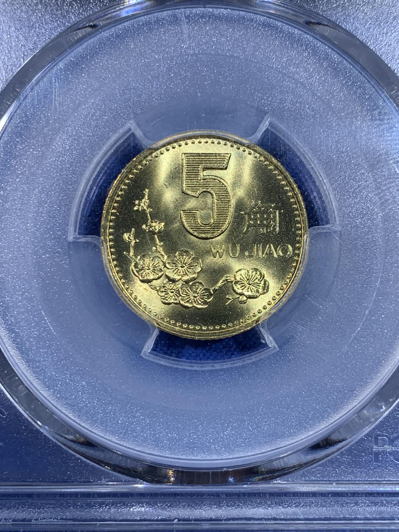 《竞宝斋》第439场 周日，周一，周二 3场连拍 （全场包邮） PCGS MS68 2000年梅花五角 亚军分 闪电标无养护