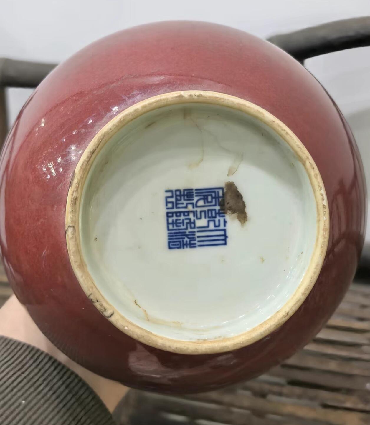 兰馨堂瓷器专场 豇豆红釉瓶