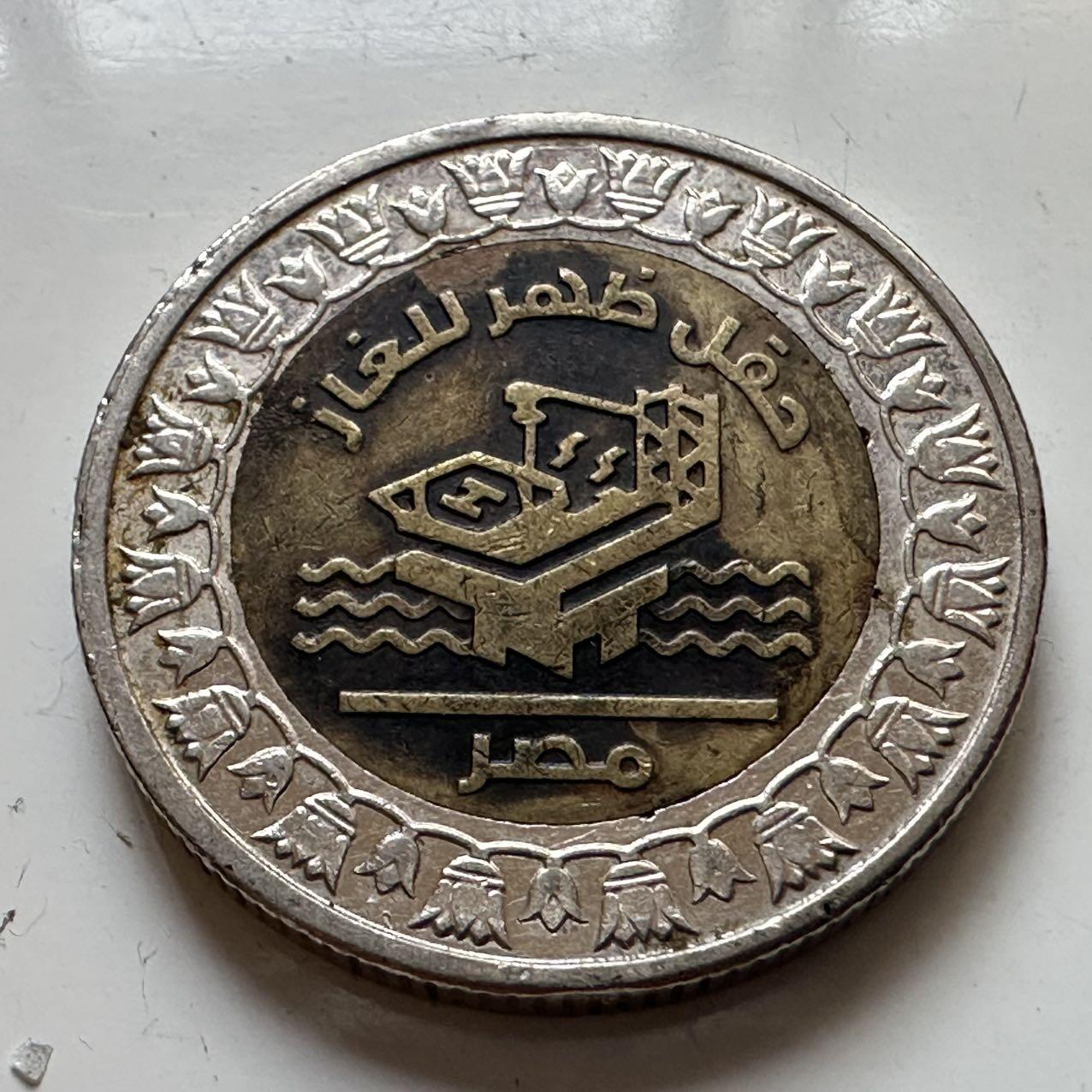 🌹外币初藏🌹🐯2025年第129场  每周二四六晚8️⃣点 接代拍 埃及2019年一镑 b