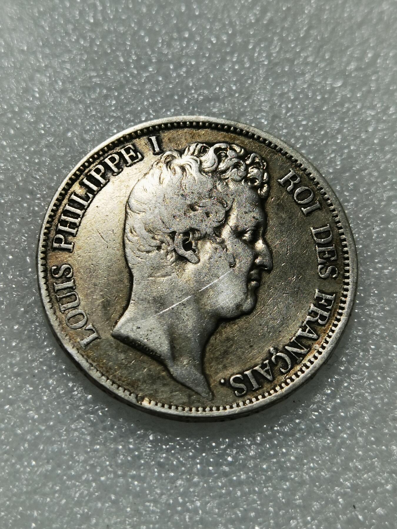 天下钱庄专场欢迎参拍 法国菲利普一世小头版银币