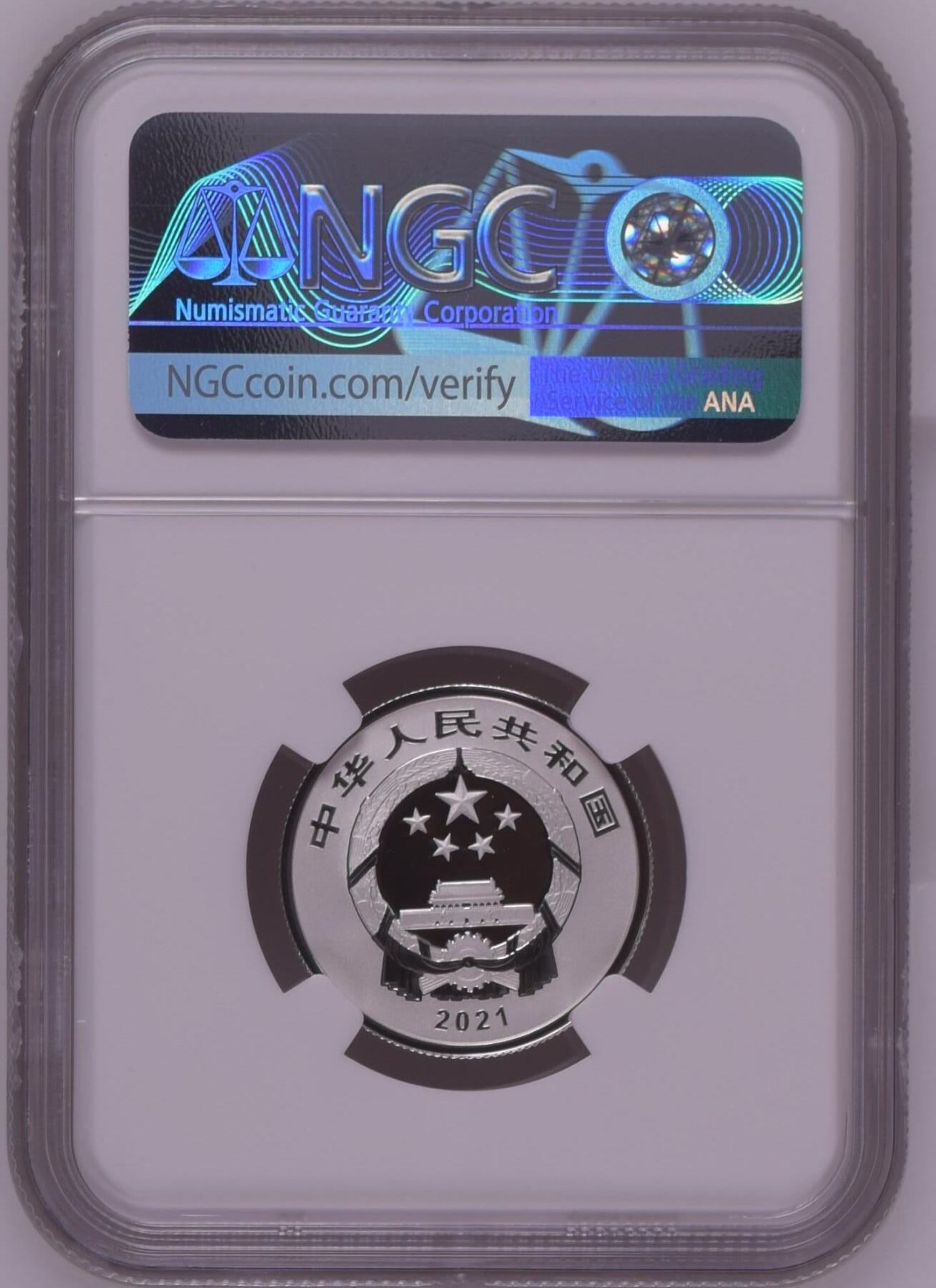 综合藏品.诚信低价出售5秒自动快拍.有喜欢的请提前出价. 2021年三元贺岁8克银币NGC MS70 牛头标带证书编号随机发货