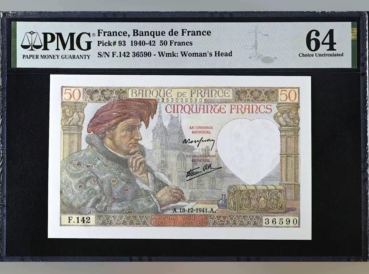 【礼羽收藏】🌏世界钱币拍卖第112期