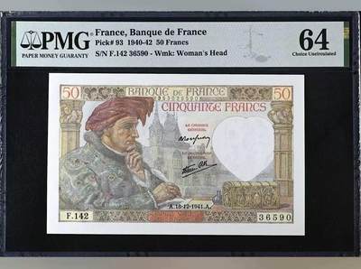【礼羽收藏】🌏世界钱币拍卖第112期 - 法国 1940-42年50法郎 红顶商人 PMG64