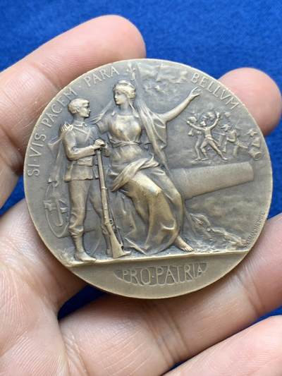 《竞宝斋》第439场 周日，周一，周二 3场连拍 （全场包邮） - 法兰西1911年一战战争部备战大铜章，女神玛丽安娜端坐大炮鼓励年轻人去参战，带丰饶角边铭，直径49.6mm，重量67.7g，品相极品。