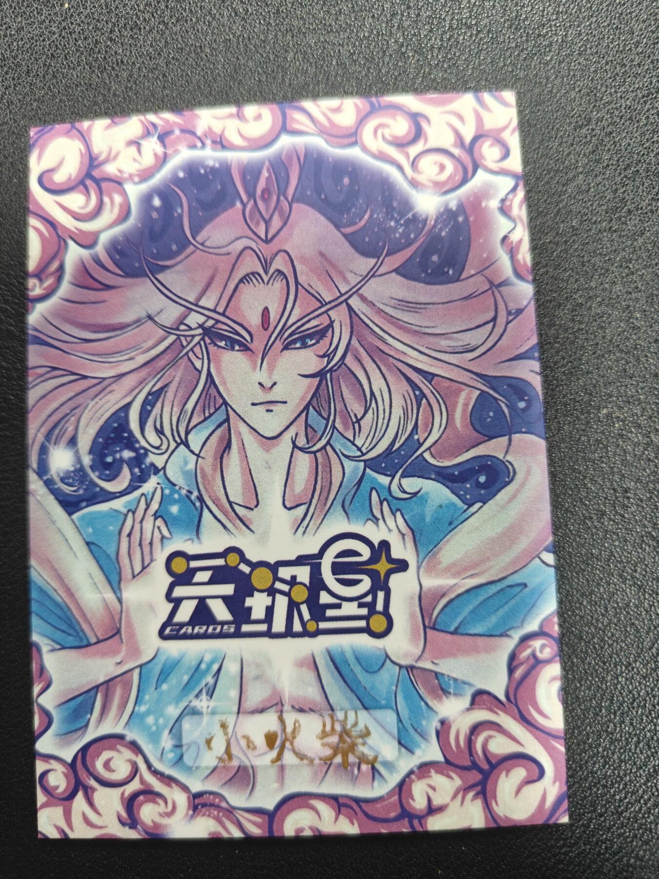 天玑星卡拍第140期《11.20周四截拍》持续收拍收评中 满赠卡需备注 【手绘卡】小火柴 二郎神 手绘卡