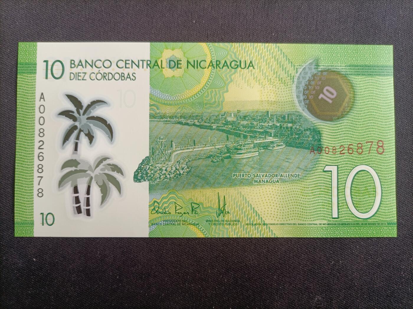 【游宝拍卖】乙巳蛇年88期 佣金1+6% 尼加拉瓜-10科巴多 全新UNC