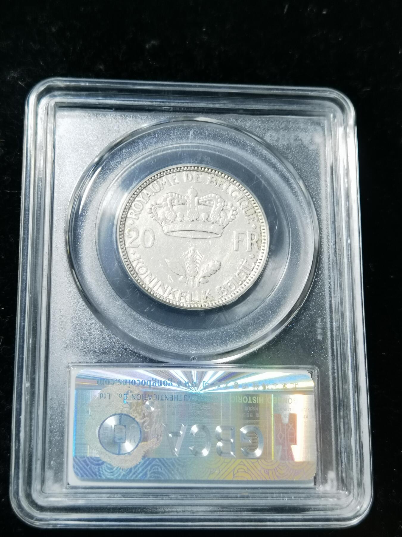 天下钱庄专场欢迎参拍 比利时20法郎银币