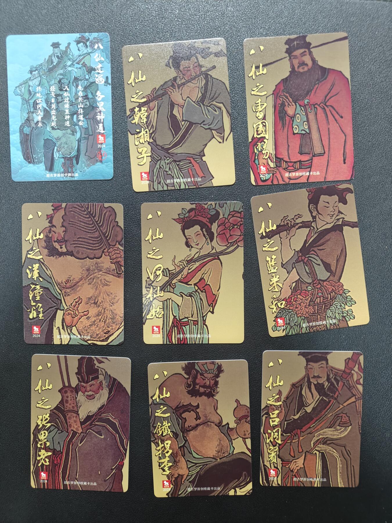 天玑星卡拍第138期《11.17周一截拍》持续收拍收评中 满赠卡需备注