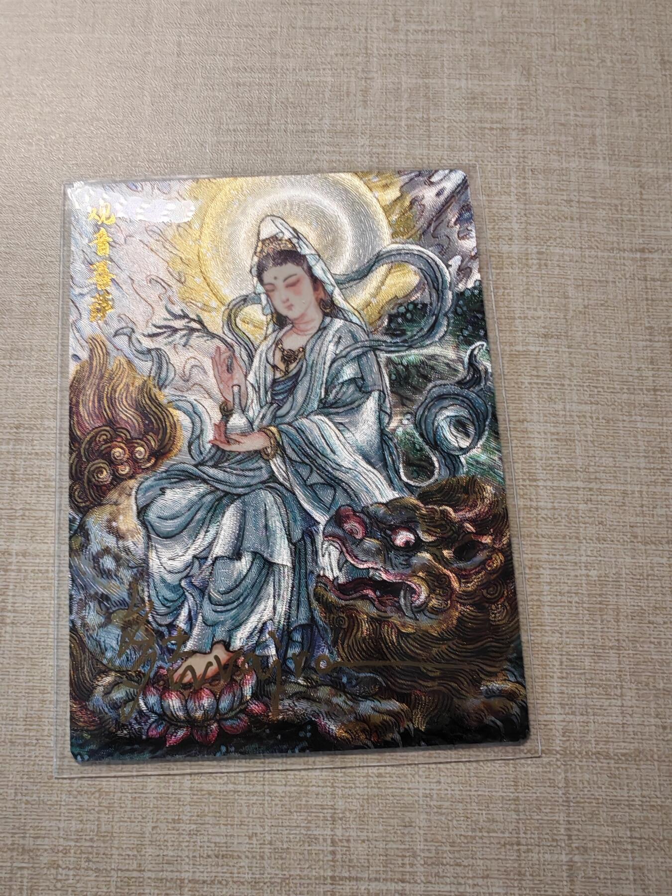 卡牌实验室开始第四次实验 【亲签17/20】【裸卡】【山丘】观音菩萨