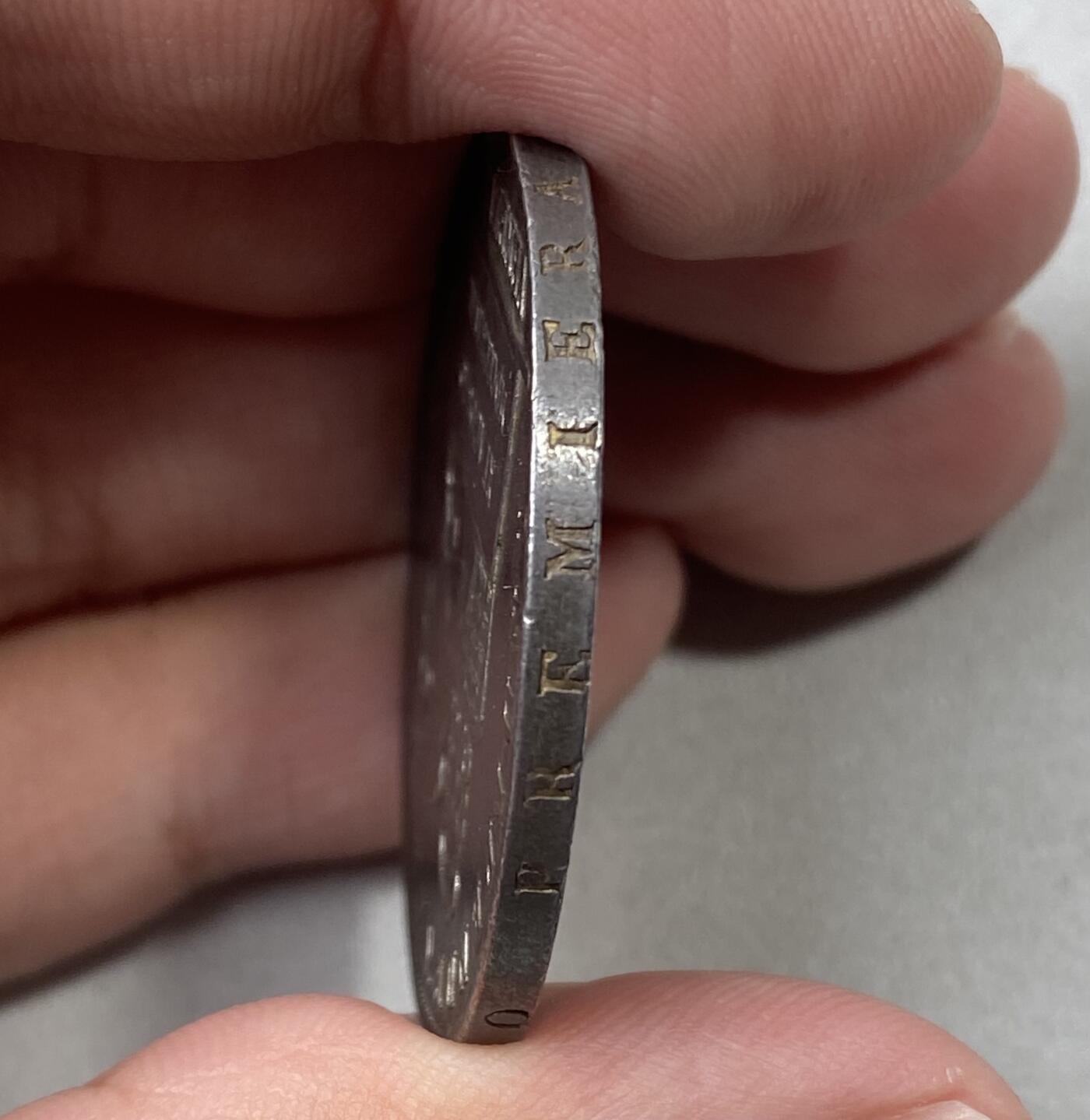 万国钱币拍卖第055期 1848年意大利威尼斯革命政府飞狮5里拉 单年发行6011枚 采用飞狮站立在石碑上的设计 更显威武 双面淡彩