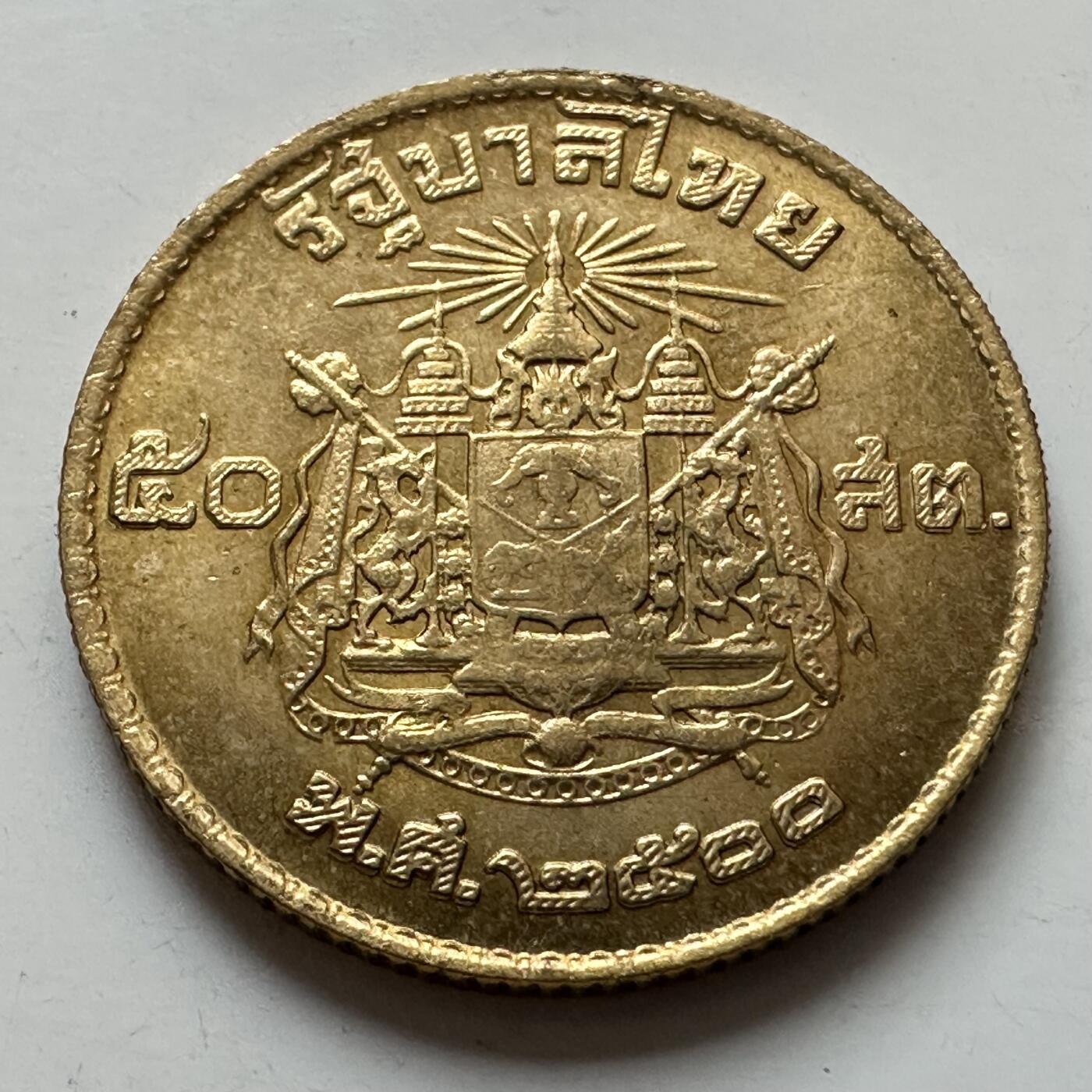 🌹外币初藏🌹🐯2025年第129场  每周二四六晚8️⃣点 接代拍 泰国1957年50萨当