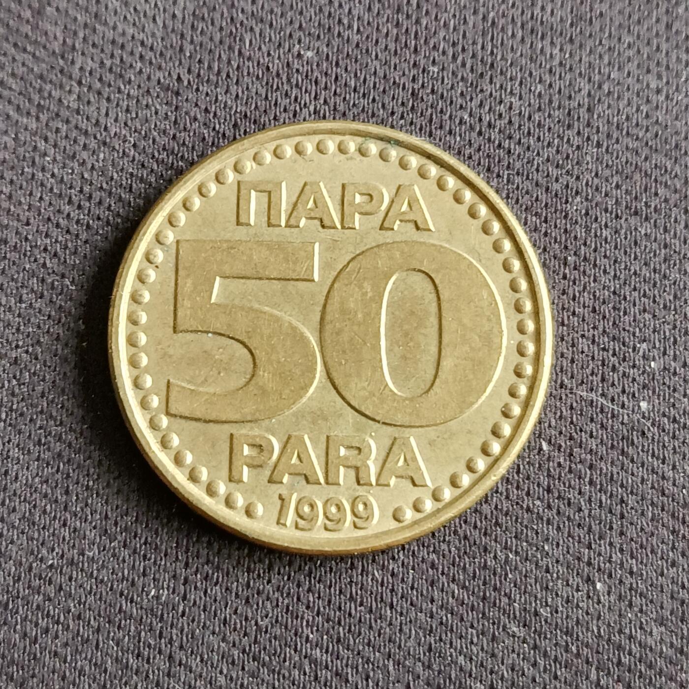 【游宝拍卖】乙巳蛇年88期 佣金1+6%