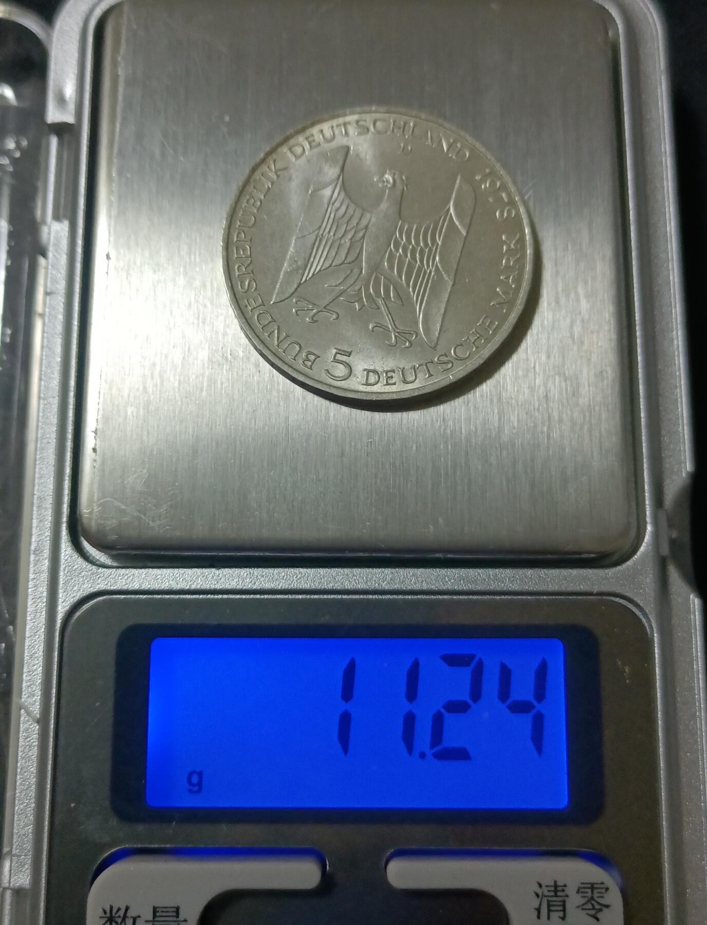 【游宝拍卖】乙巳蛇年88期 佣金1+6% 德国-5马克银币 1978年 11.2g Ag0.625 政治家古斯塔夫·施特雷泽曼(Gustav Stresemann)诞辰100周年