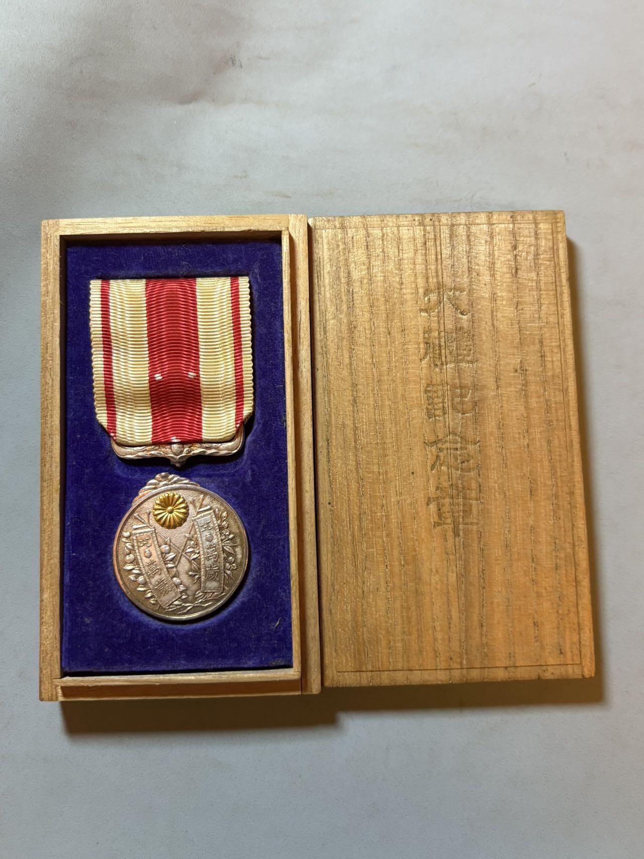 盛世勋华——号角文化勋章邮票专场拍卖第290期 日本大正大礼纪念章，银制 带原盒 上挂断裂