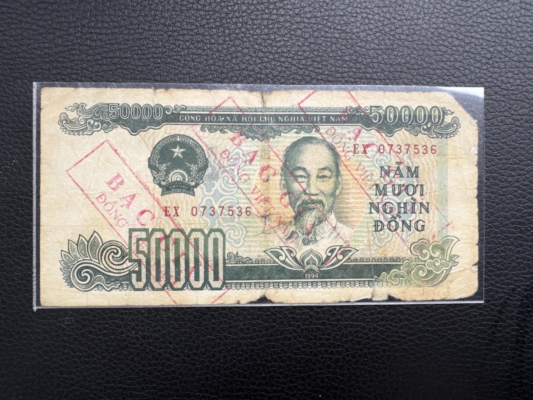 桂P钱币文化工作室拍卖第四十五期 越南1994年版5万盾假钞，研究越南假钞非常好的实物