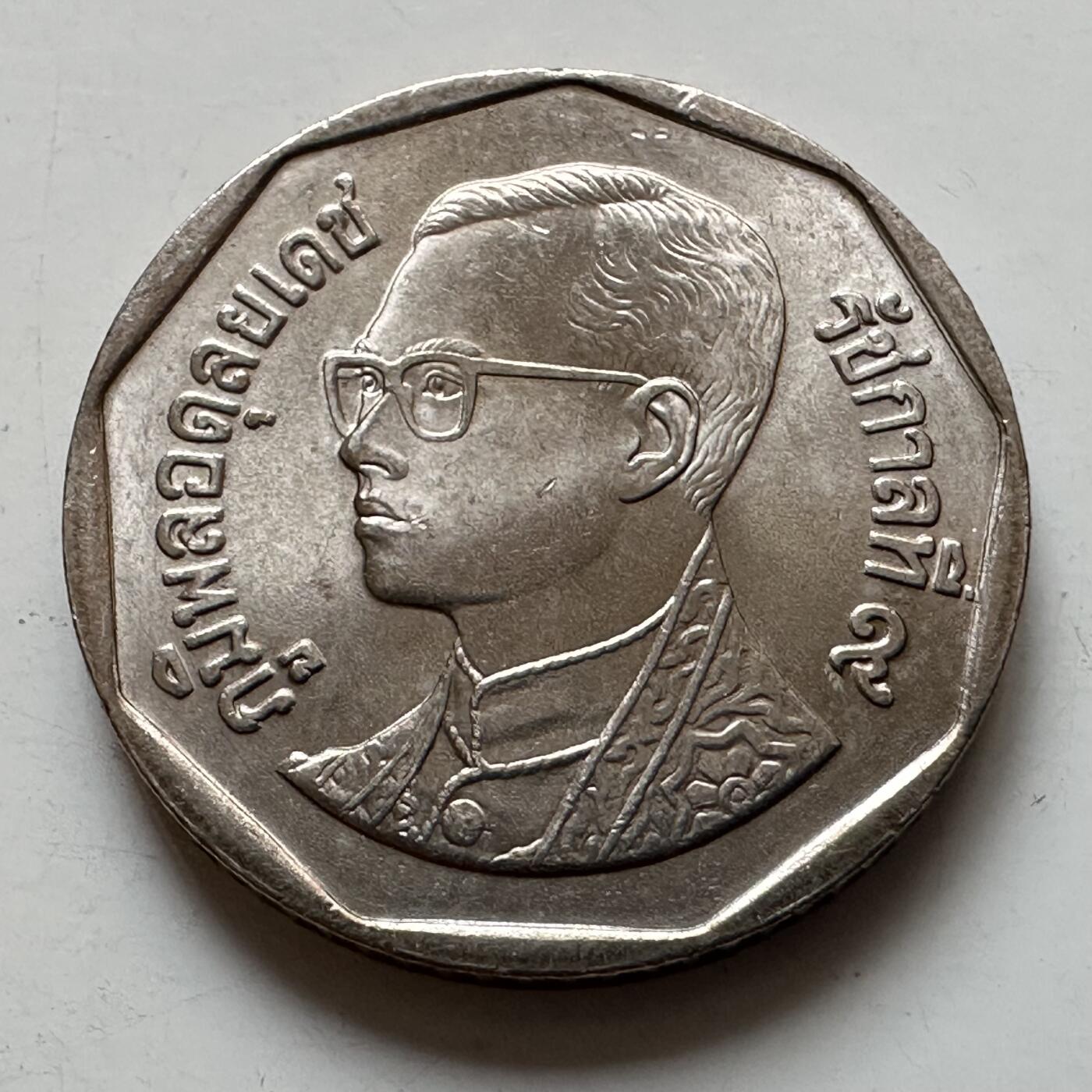 🌹外币初藏🌹🐯2025年第129场  每周二四六晚8️⃣点 接代拍 泰国青年五泰铢 全新