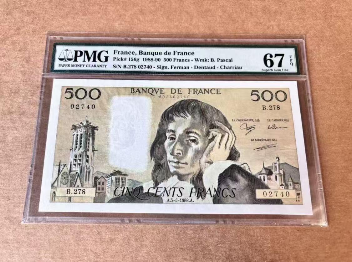 【礼羽收藏】🌏世界钱币拍卖第112期